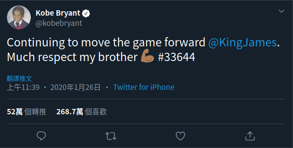 Kobe's twit